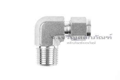 ข้อต่อตาไก่สแตนเลสเกรด 316L แบบงอ 90° (เกลียวนอก x เสียบสาย) 3/8"-18 NPT x8 mm