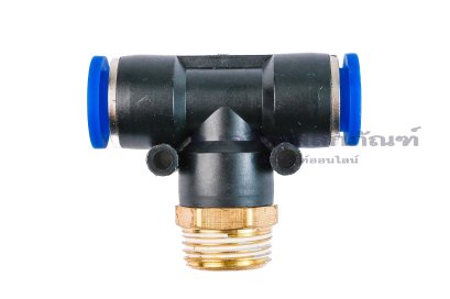 ข้อต่อลมสามทางพลาสติก (เสียบสาย x เกลียวนอก x เสียบสาย) ขนาด 12 mm x 1/2" x 12 mm