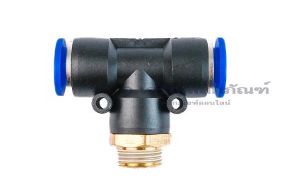 ข้อต่อลมสามทางพลาสติก (เสียบสาย x เกลียวนอก x เสียบสาย) ขนาด 12 mm x 3/8" x 12 mm