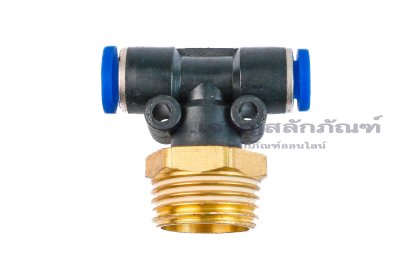 ข้อต่อลมสามทางพลาสติก (เสียบสาย x เกลียวนอก x เสียบสาย) ขนาด 6 mm x1/2" x 6 mm