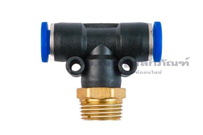 ข้อต่อลมสามทางพลาสติก (เสียบสาย x เกลียวนอก x เสียบสาย) ขนาด 8 mm x 3/8" x 8 mm