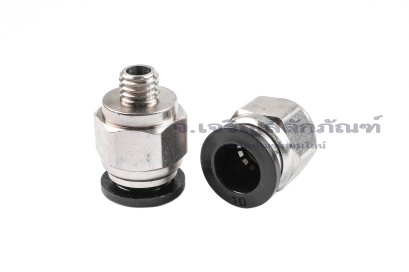 ข้อต่อลมเกลียวมิล (เกลียวนอก x เสียบสาย) ขนาด M8x1.25 x 10 mm