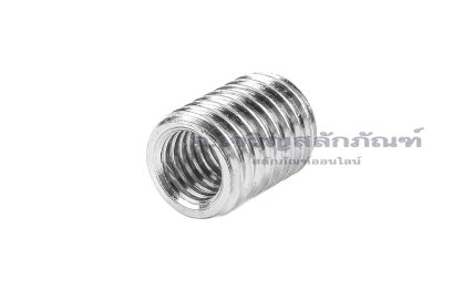 ตัวหนอนซ่อมเกลียวสแตนเลส เกลียวในขนาด M8x1.25 เกลียวนอกขนาด M12x1.75 ความยาว 15 mm