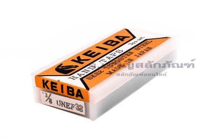 ต๊าปเกลียวตัวผู้ KEIBA 3 ตัวชุด 3/8" UNEF