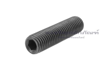 น็อตตัวหนอนดำแข็ง 5/16"x1.1/4" เกลียว 24 (UNF)