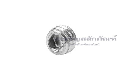 น็อตตัวหนอนสแตนเลส #10 UNF เกลียว 32 ยาว 1/8"