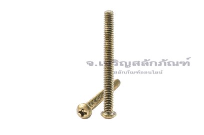 น็อตทองเหลืองหัวกลมแฉก M4x40 เกลียวตลอด