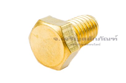 น็อตทองเหลืองหัวเหลี่ยม 3/8"x5/8" เกลียวตลอด