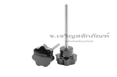 น็อตมือหมุนดอกไม้ แกนสแตนเลส (Star Grip Knob Bolt) ขนาด M4x50 ความโตหัว 24 mm