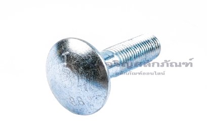 น็อตหัวกลมคอเหลี่ยมชุบขาว ขนาด M16x65 เกลียวไม่ตลอด