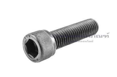น็อตหัวจมดำแข็ง M14x50 เกลียวซ้าย (เกลียวตลอด) เกรด 12.9 น็อตตัวผู้เกลียวซ้าย