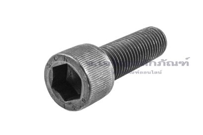 น็อตหัวจมดำแข็ง M16x50 เกลียวซ้าย (เกลียวตลอด) เกรด 12.9 น็อตตัวผู้เกลียวซ้าย