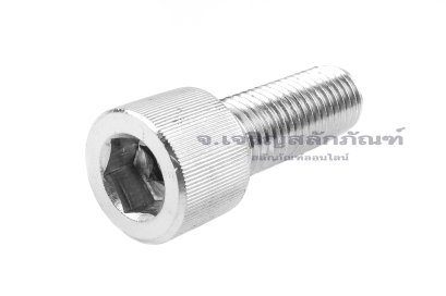 น็อตหัวจมสแตนเลส 3/4" เกลียว (UNC) 10 ยาว 2" เกลียวตลอด