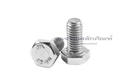 น็อตหัวเหลี่ยมสแตนเลส Stainless Steel Hex Bolt M8x16 เกลียวซ้าย
