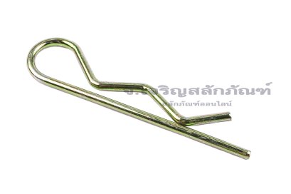 ปิ๊นตัวอาร์เหล็ก (Steel Snap Pin) ความโตปิ้น 2.5 mm ความยาวทั้งตัว 70 mm