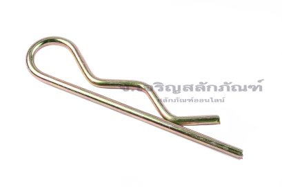 ปิ๊นตัวอาร์เหล็ก (Steel Snap Pin) ความโตปิ้น 4 mm ความยาวทั้งตัว 100 mm