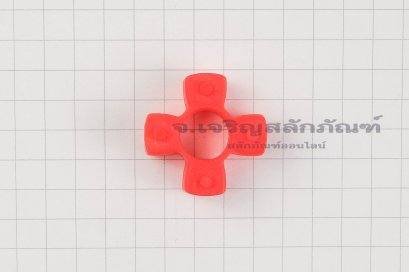 ลูกยางคัปปิ้งยอย ROTEX GR09