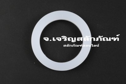 ลูกยางคัปปิ้งยอย สำหรับข้อต่อสวมเร็ว ทนความร้อน สำหรับขนาด 1.1/2" (ขนาด 40-56-6.8) วัสดุซิลิโคน