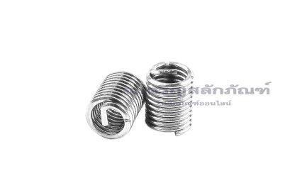 สปริงซ่อมเกลียว M2.5x0.45 ความยาว D2.5