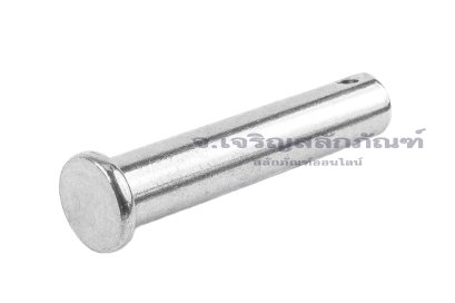 สลักหัวแบนกลม-ปิ๊นหัวแบนสแตนเลส (Stainless Steel Clevis Pin) ขนาด 12x60