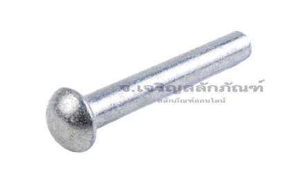 หมุดย้ำอลูมิเนียม หัวกลม ขนาด M6x40