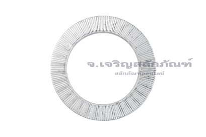 แหวนล็อคคู่กันคลาย WEDGE LOCK WASHER M52