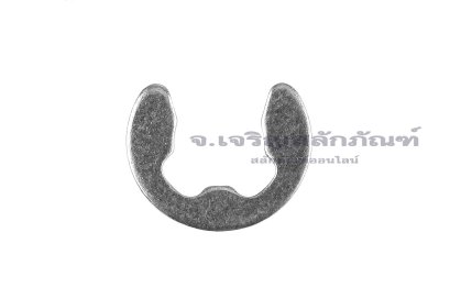 แหวนล็อคเกือกม้าสแตนเลสเกรด 316 (E-Clip) รูในขนาด 5 mm
