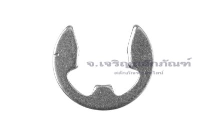 แหวนล็อคเกือกม้าสแตนเลสเกรด 316 (E-Clip) รูในขนาด 7 mm