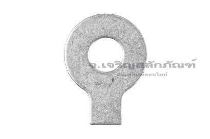 แหวนอีแปะพับกันคลาย สแตนเลส 304 Stainless Steel Tab Washer ขนาด M10