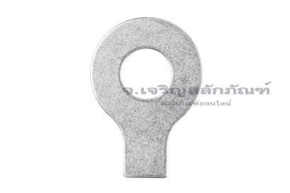 แหวนอีแปะพับกันคลาย สแตนเลส 304 Stainless Steel Tab Washer ขนาด M12