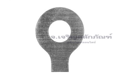 แหวนอีแปะพับกันคลาย สแตนเลส 304 Stainless Steel Tab Washer ขนาด M14
