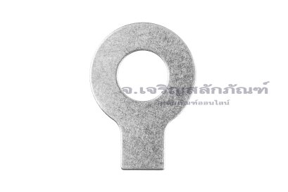 แหวนอีแปะพับกันคลาย สแตนเลส 304 Stainless Steel Tab Washer ขนาด M16