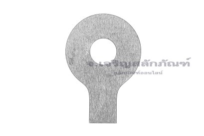 แหวนอีแปะพับกันคลาย สแตนเลส 304 Stainless Steel Tab Washer ขนาด M6