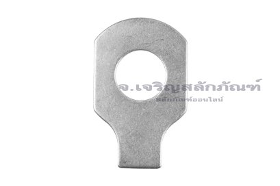 แหวนอีแปะพับกันคลายรุ่นเหลี่ยมด้านข้าง สแตนเลส 304 Stainless Steel Tab Washer ขนาด M16