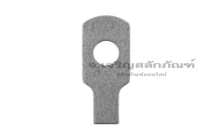 แหวนอีแปะพับกันคลายรุ่นเหลี่ยมด้านข้าง สแตนเลส 304 Stainless Steel Tab Washer ขนาด M5