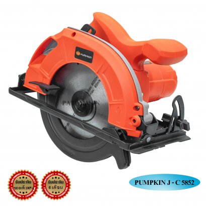 เลื่อยวงเดือน 7 นิ้ว PUMPKIN J-C5852 1,450 วัตต์