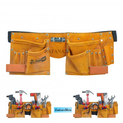 กระเป๋าช่างหนังแท้ พร้อมเข็มขัด 11 ช่อง Eagle One
