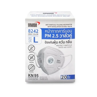 (3-20ชิ้น) หน้ากากคาร์บอน PM2.5 วาลว์คู่ YAMADA 8242 (KN95)