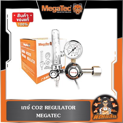 เกจ์ CO2 REGULATOR Megatec
