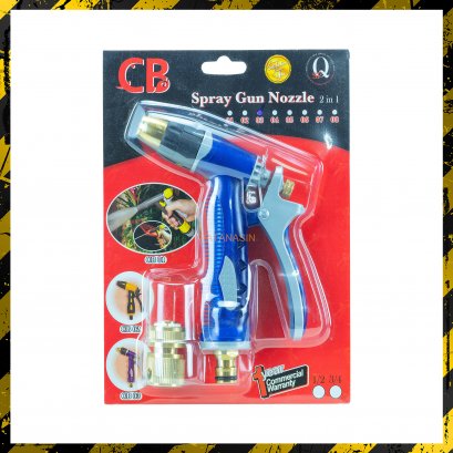 ปืนฉีดน้ำ CB (SPRAY GUN NOZZLE 2 in 1)