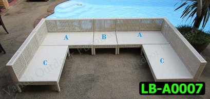 ชุดรับแขกหวายเทียม รหัสสินค้า LB-A0007