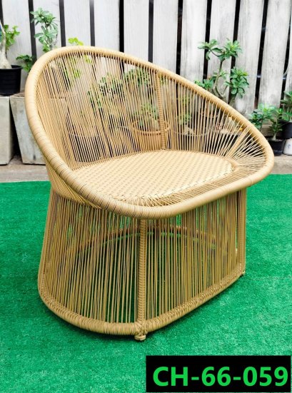 Rattan Chair