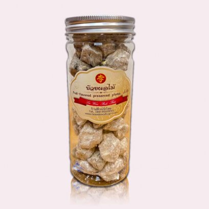 บ๊วยเค็มแท้