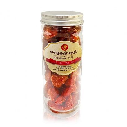 สตรอว์เบอร์รี