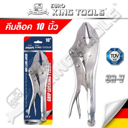 EURO KING TOOLS คีมล็อค คีมล็อคปากตรง 10 นิ้ว