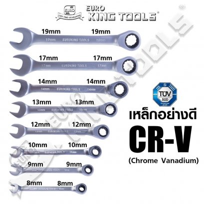 EURO KING TOOLS ประแจปหวนข้างปากตาย-แหวนฟรี 8 ตัว-ชุด