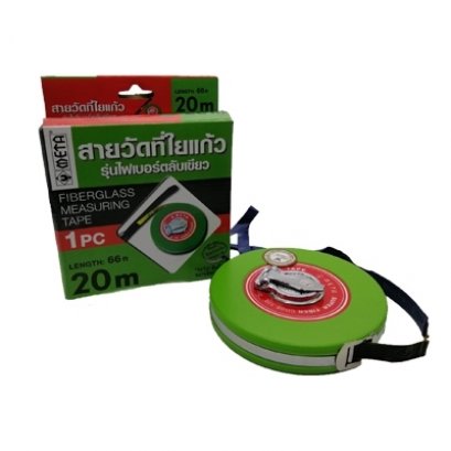 สายวัดที่ใยแก้ว รุ่นไฟเบอร์ตลับเขียว META 66 ft 20 เมตร