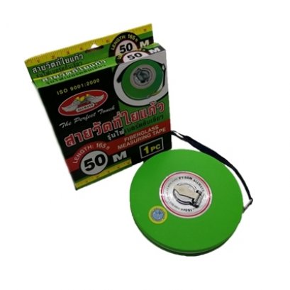 สายวัดที่ใยแก้ว รุ่นไฟเบอร์ตลับเขียว ALLWAYS 165 ft 50 เมตร