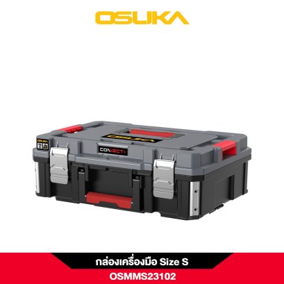 OSUKA กล่องเครื่องมือ กล่องเก็บเครื่องมือ Size S OSMMS23102