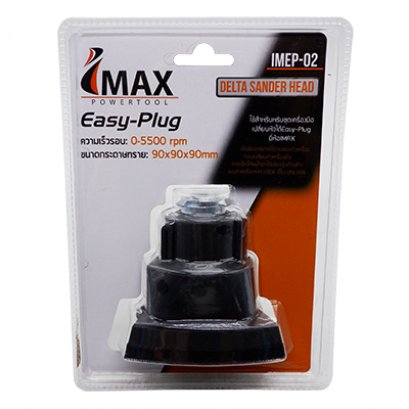 หัวขัดกระดาษทราย IMAX IMEP-02